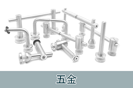 Building Materials Hardwars Parts